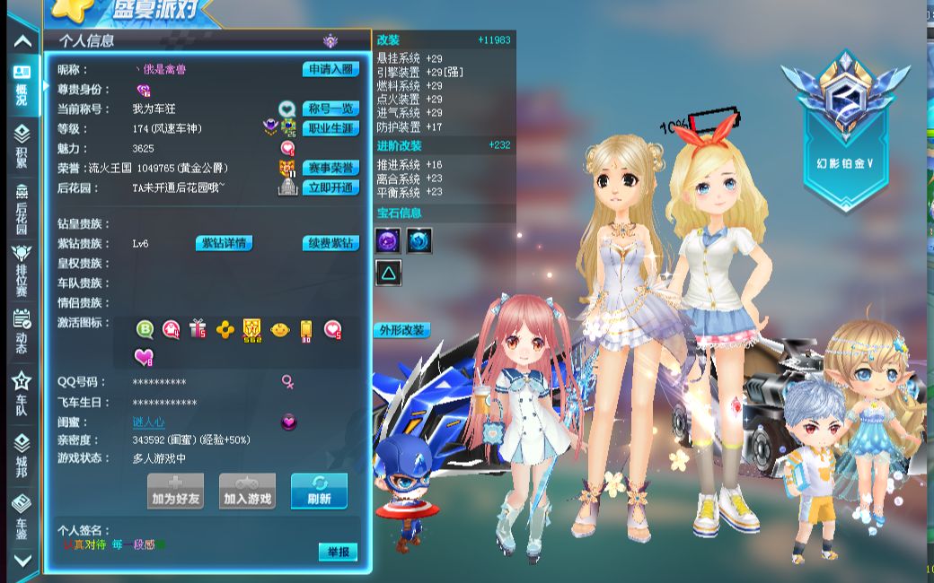 他的击球精 他的击球精